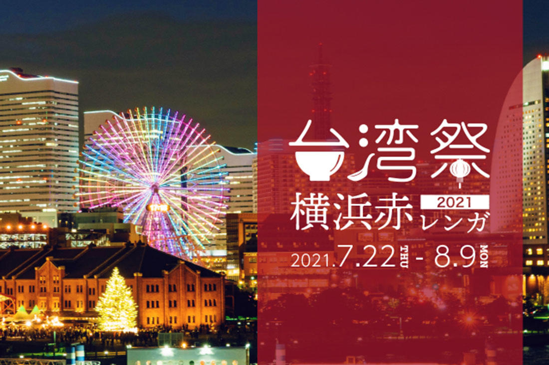 東京スカイツリータウンで夏を満喫 バーチャル花火と特別ライティング 花火 実施 夜景fanマガジン