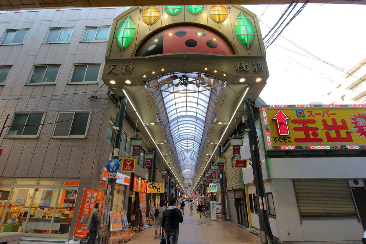 約600店舗のお店が並ぶ食べ歩きスポット 日本一長いアーケード商店街 天神橋筋商店街 夜景fanマガジン