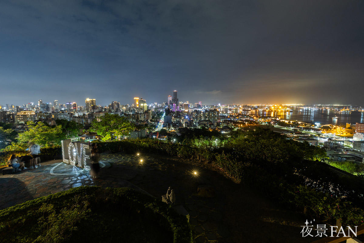寿山LOVE展望台